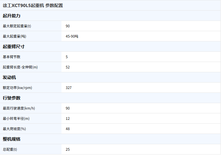 https://assets.gongji58.com/2026-09-28/1031875-gqgaqjz0hg1790581321.png