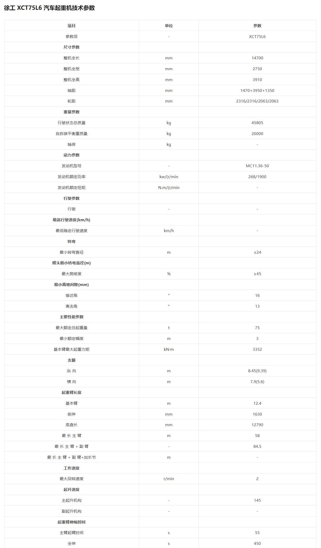 https://assets.gongji58.com/2026-09-28/1031875-mq2uhj7fym1790579288.png