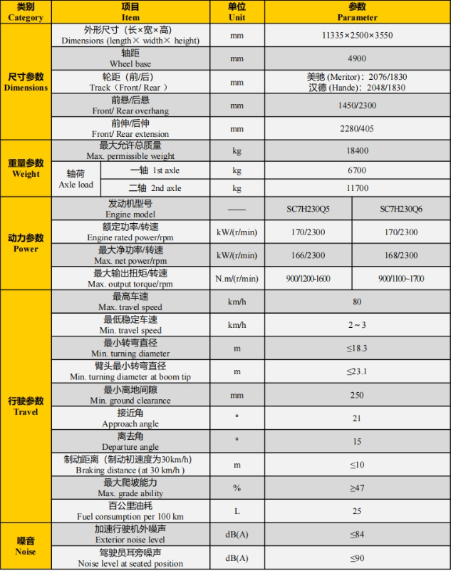 https://assets.gongji58.com/2026-09-28/1031875-poh20802kh1790577864.png