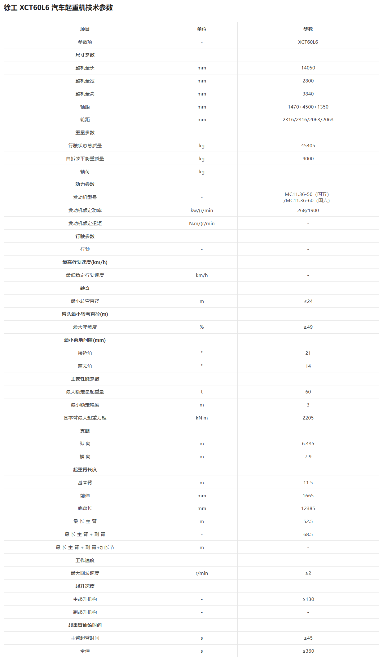 https://assets.gongji58.com/2026-09-28/1031875-qpl8rud6wp1790579036.png
