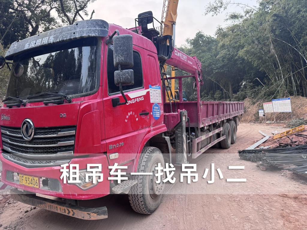 吊小二