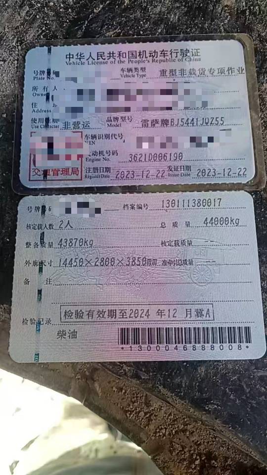 吊小二