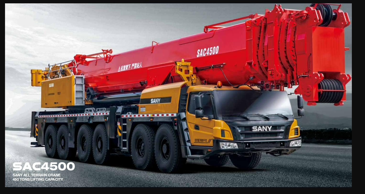 三一SAC4500汽车吊性能参数吊臂计算吊车工况表