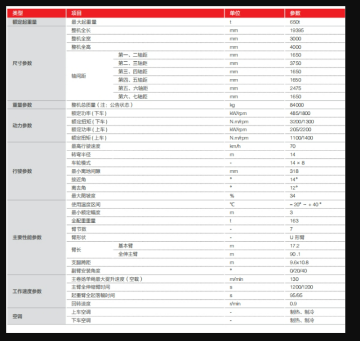 https://assets.gongji58.com/2026-09-28/1661983-iwcdbfd6741790584777.png