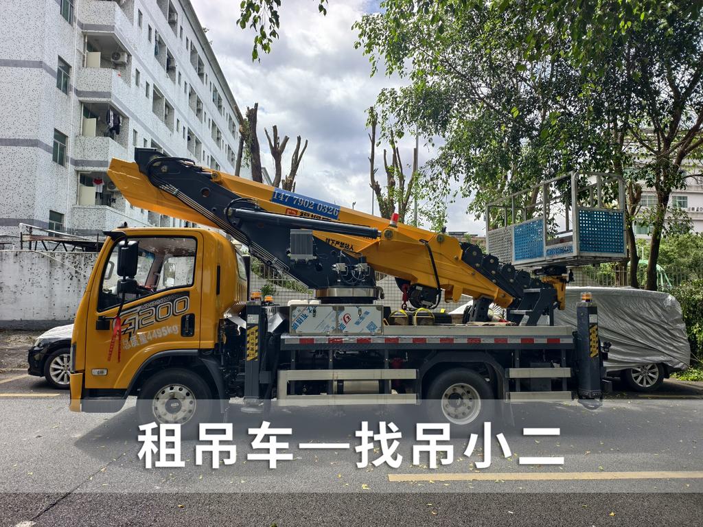 吊小二