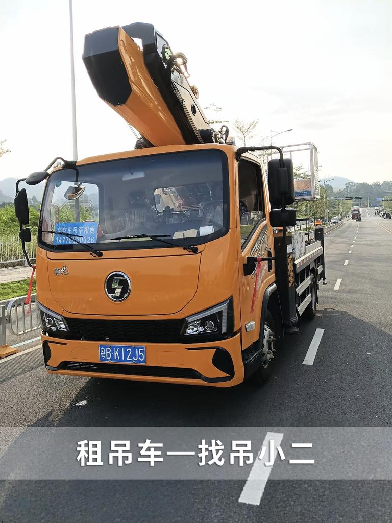 吊小二