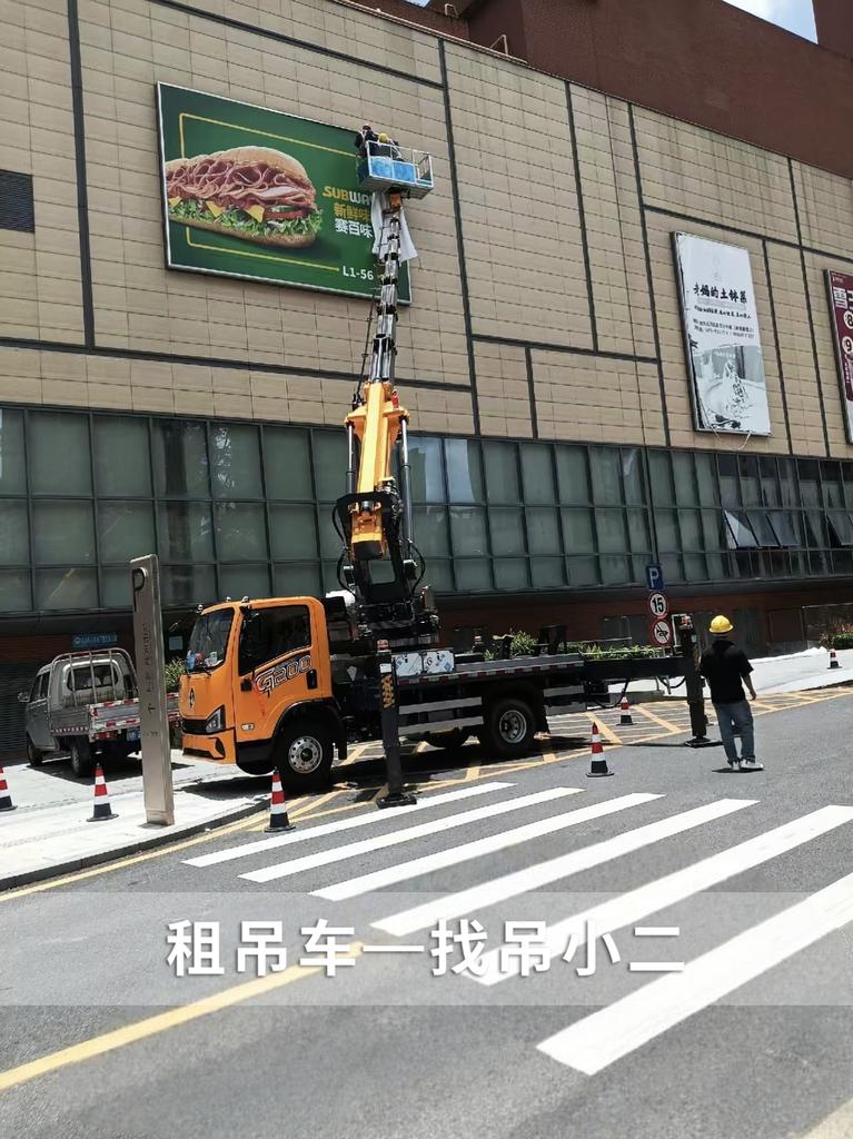 吊小二
