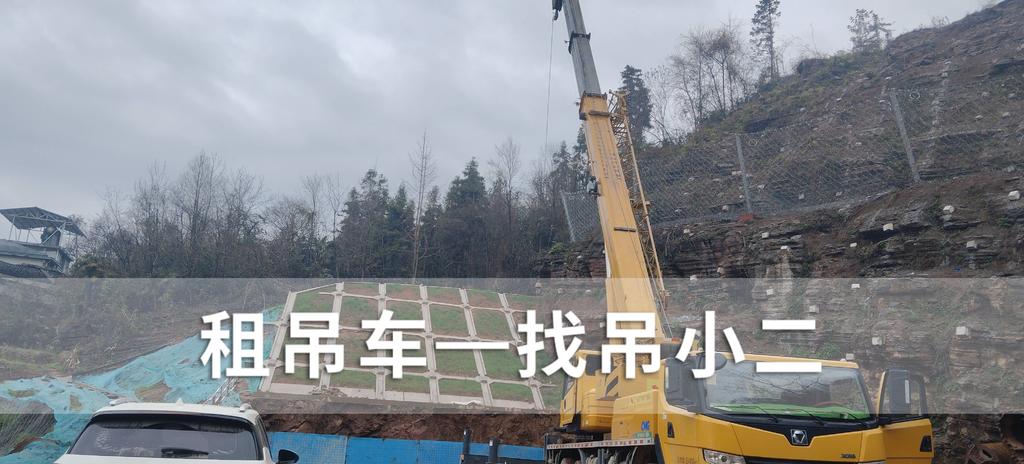 吊小二