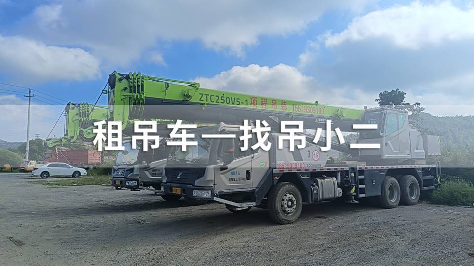 吊小二