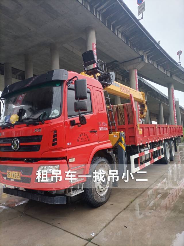 吊小二
