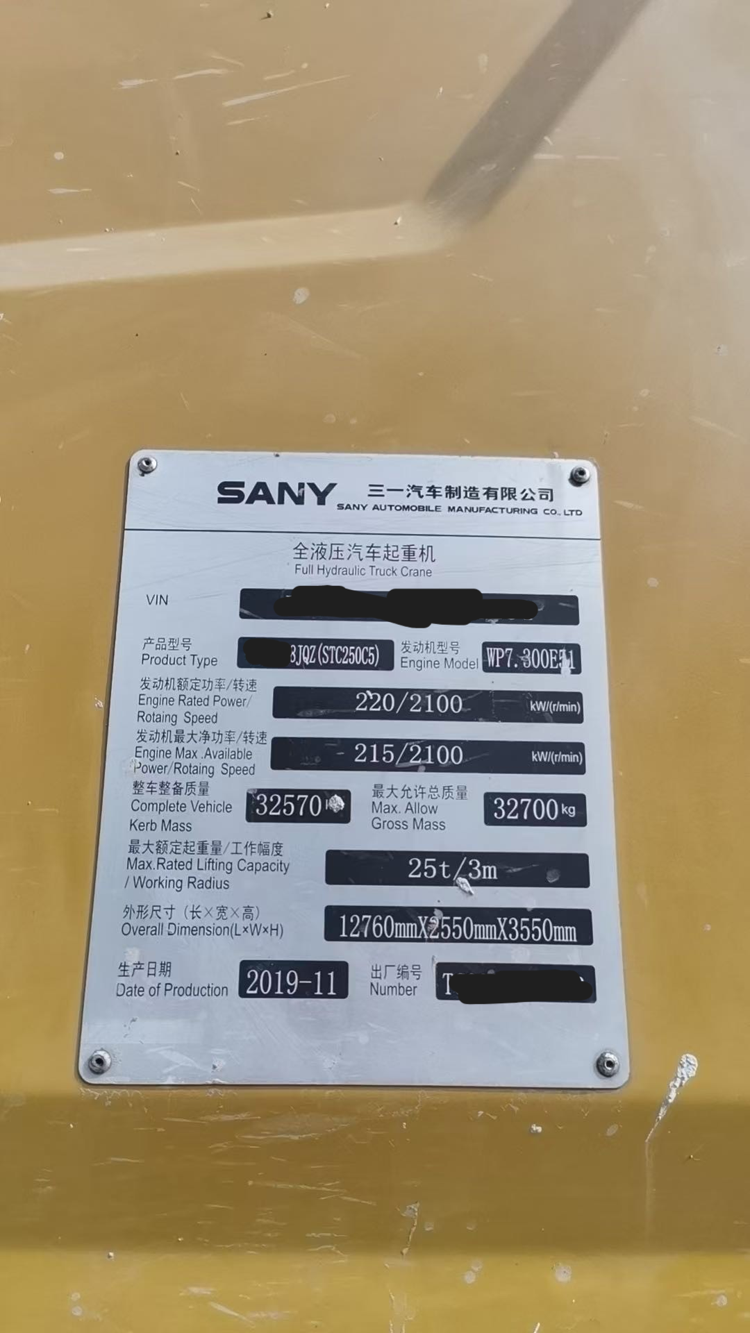 吊小二