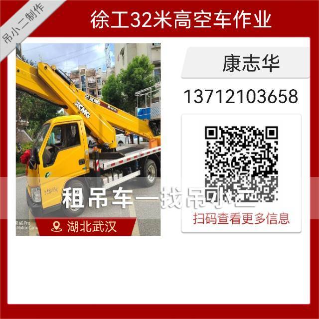 吊小二