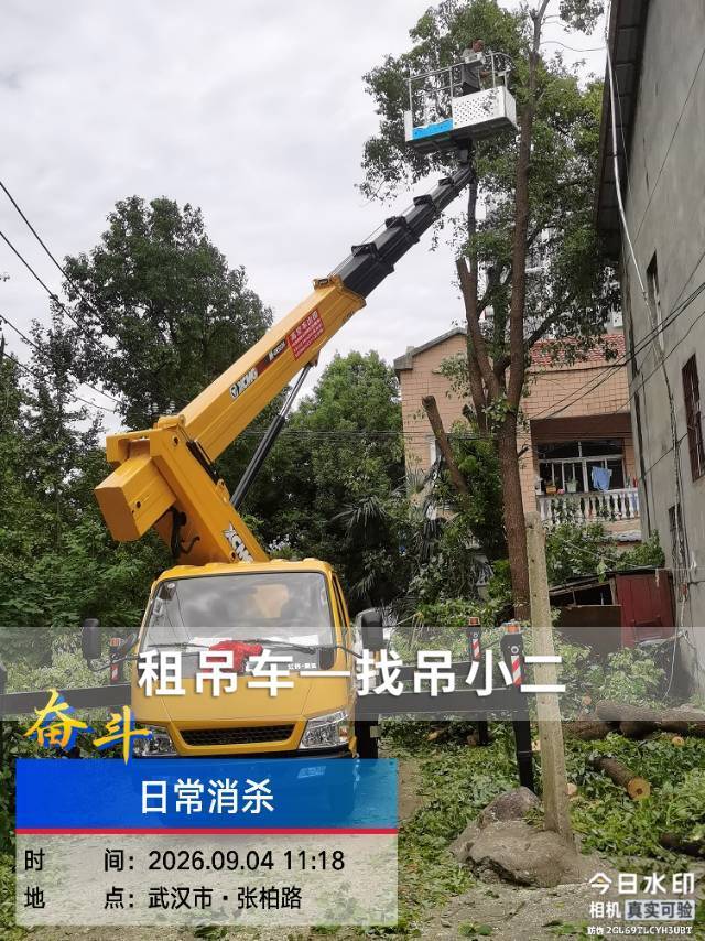 吊小二
