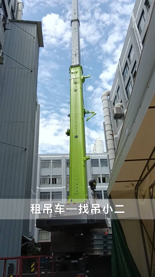 吊小二
