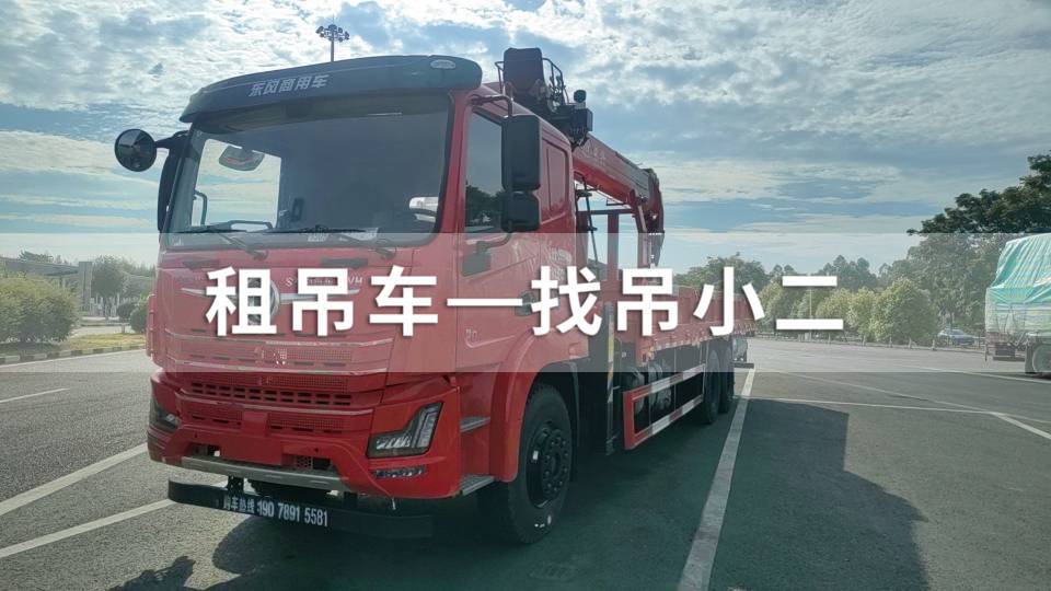 吊小二