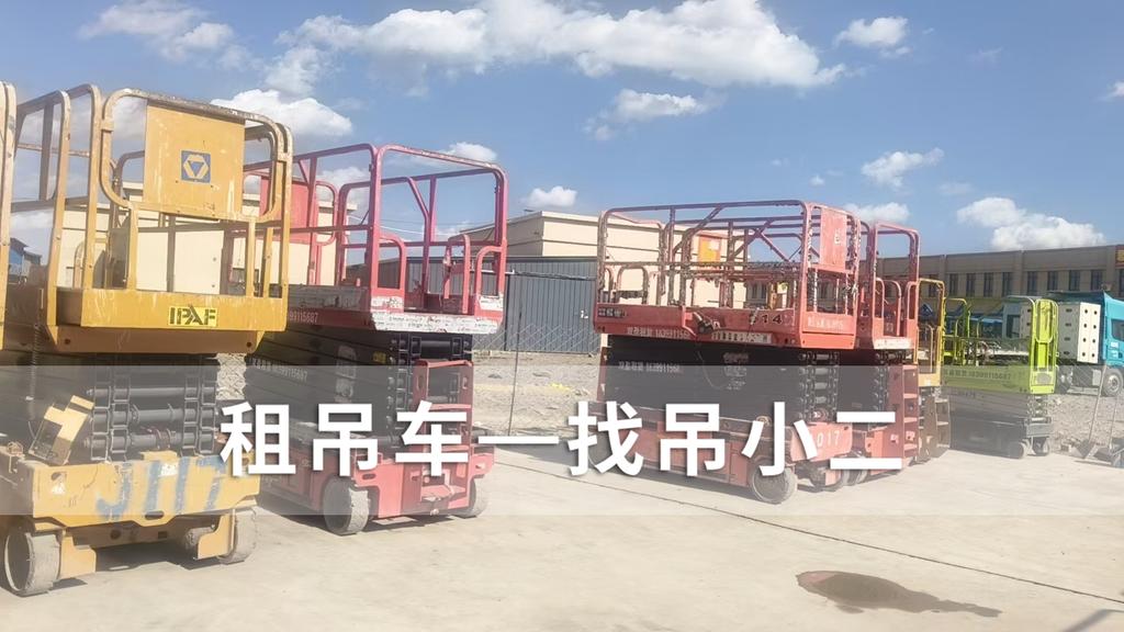 吊小二