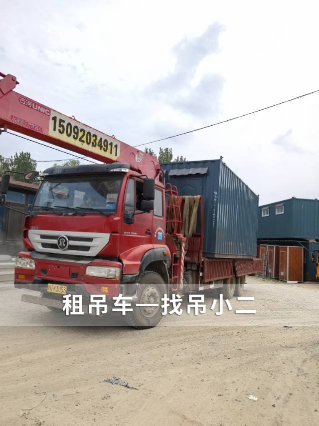 吊小二
