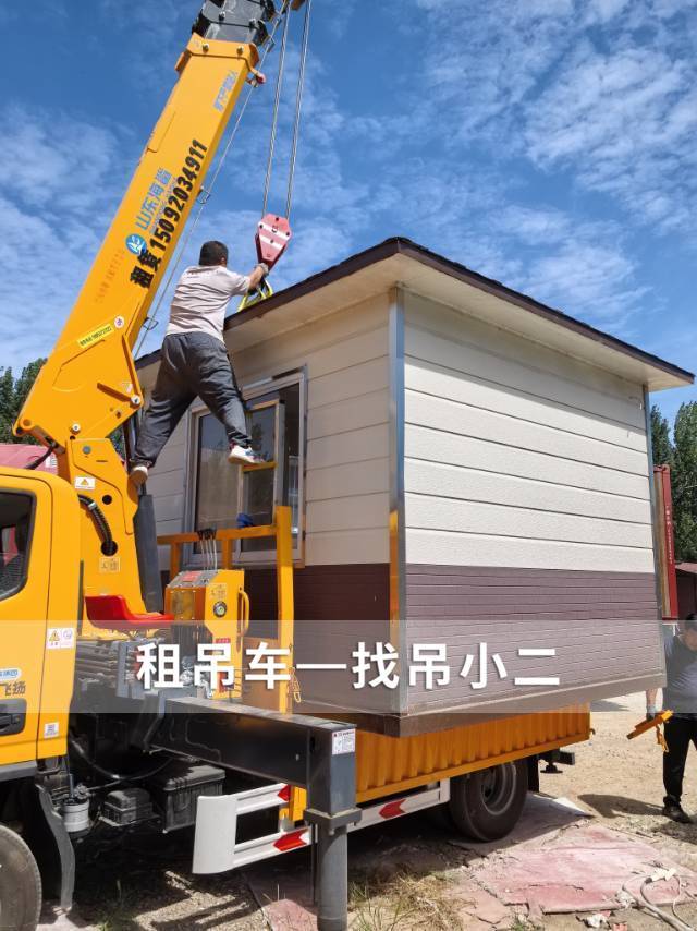 吊小二