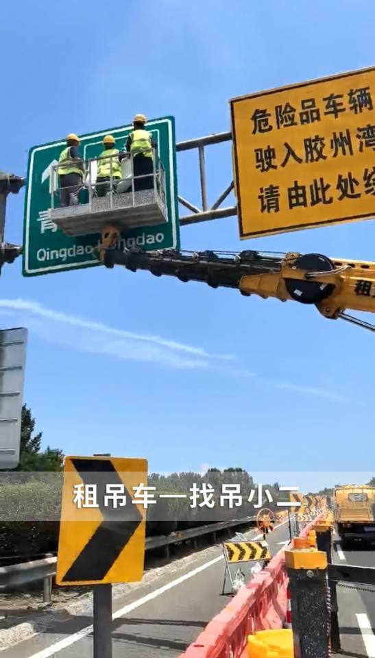 吊小二