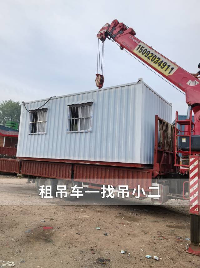吊小二