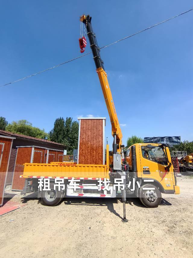 吊小二