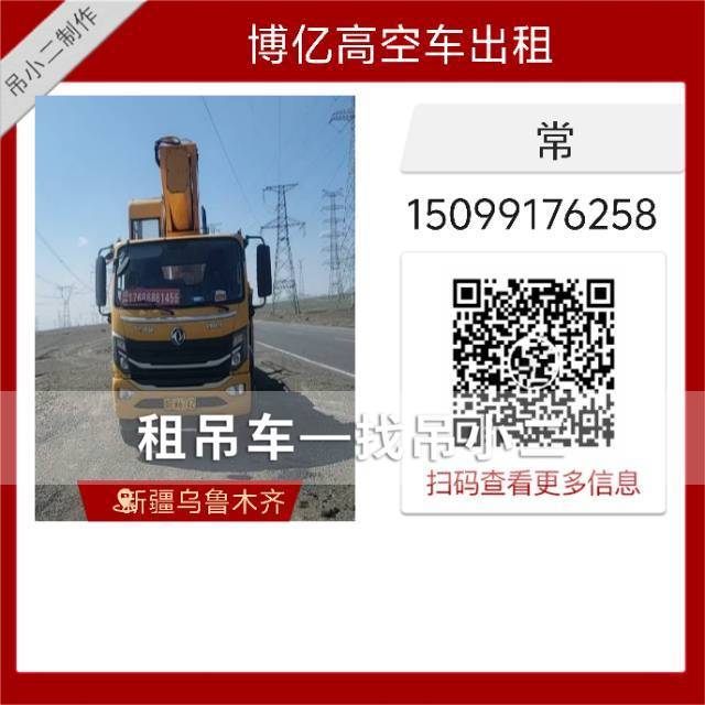吊小二