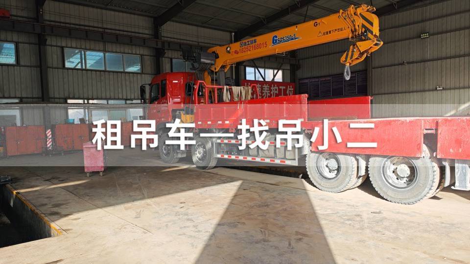 吊小二