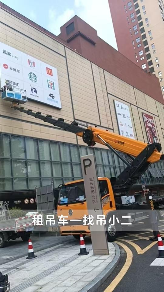 吊小二