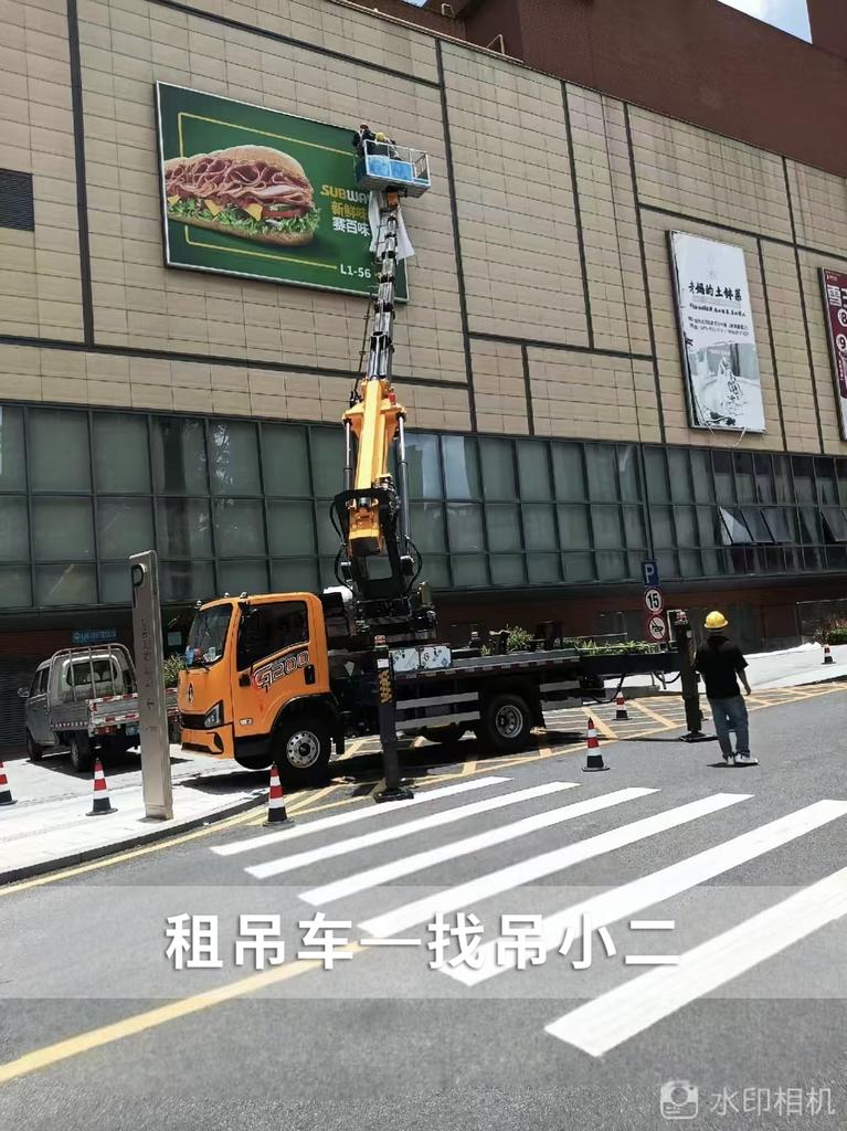 吊小二