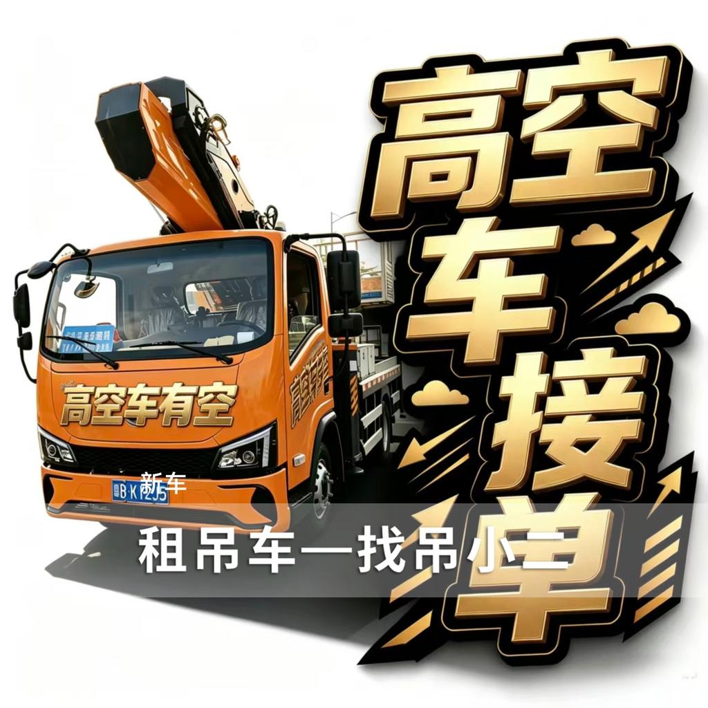 吊小二