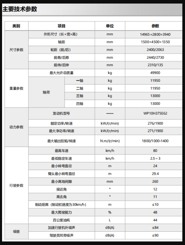 https://assets.gongji58.com/2026-09-29/1031875-uqqwwsdbge1790663613.png