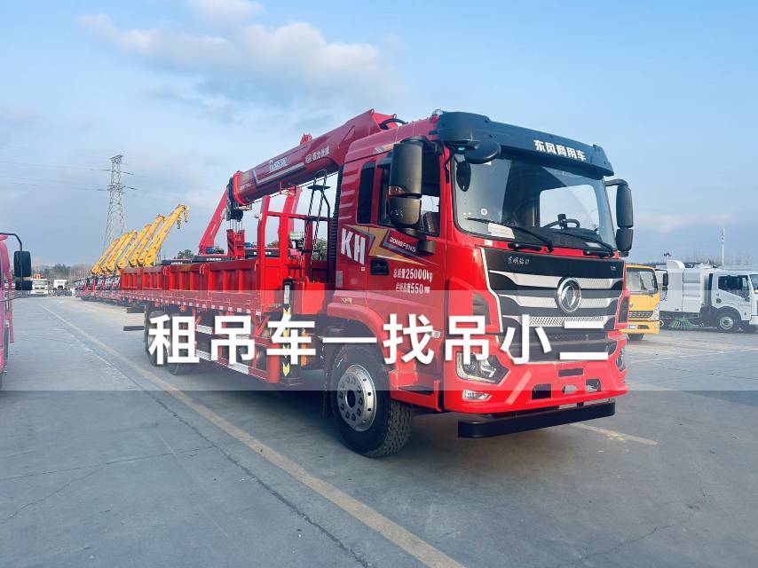 吊小二