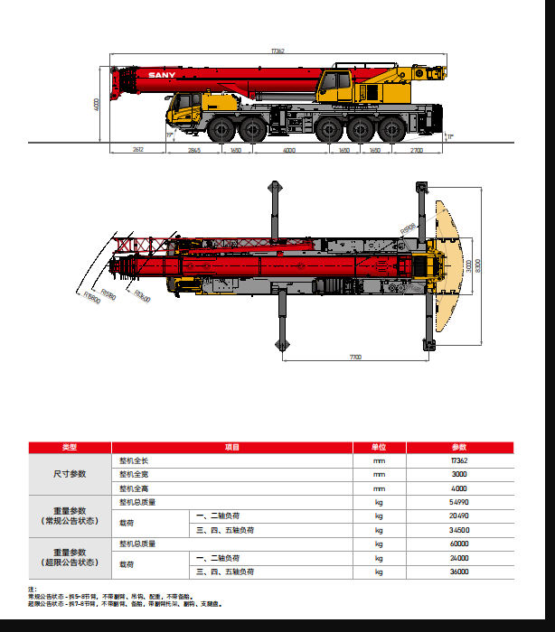 https://assets.gongji58.com/2026-09-29/1661983-fiqp34l6td1790677022.png