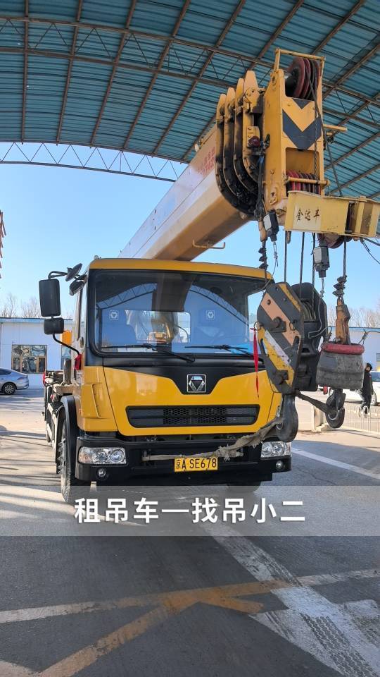 吊小二