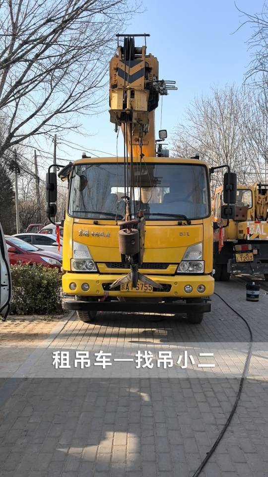 吊小二