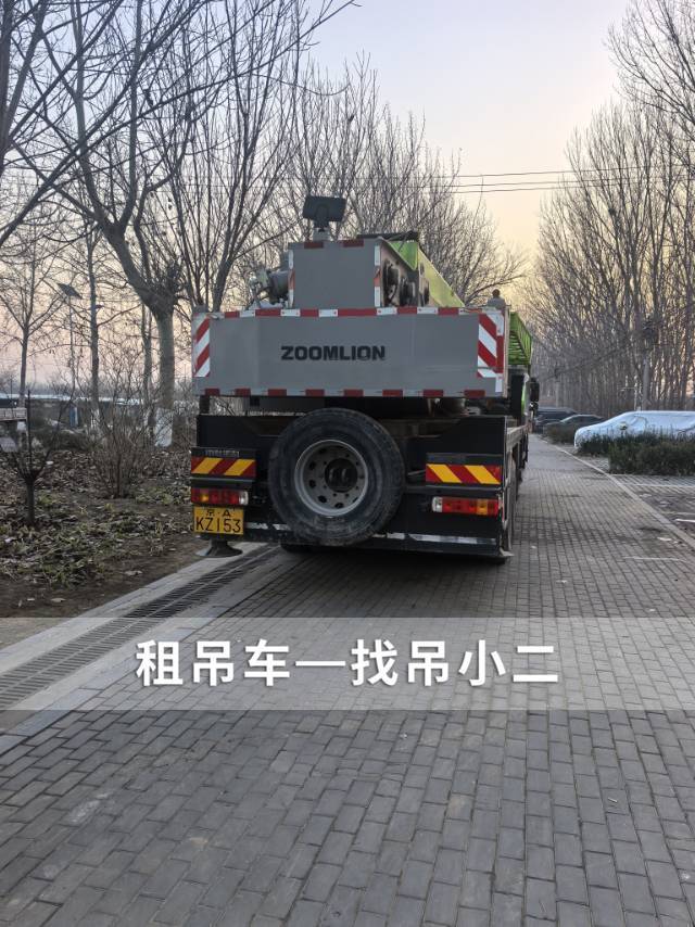 吊小二