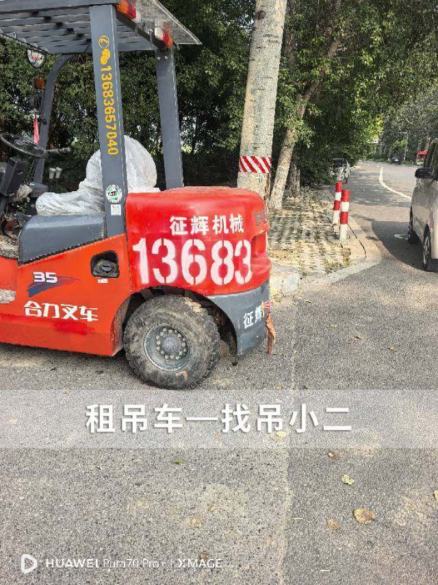 吊小二