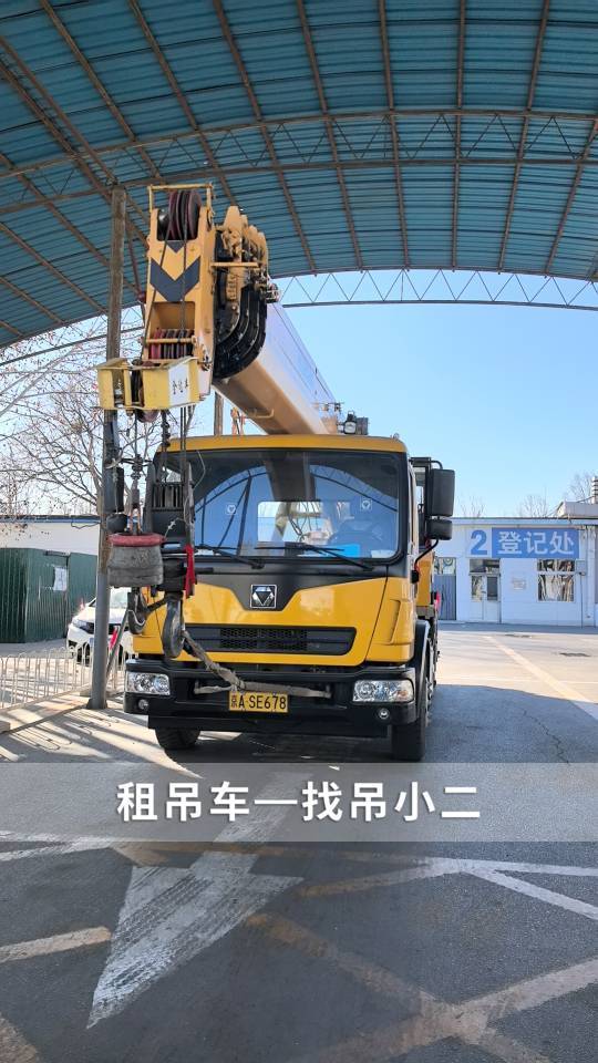 吊小二