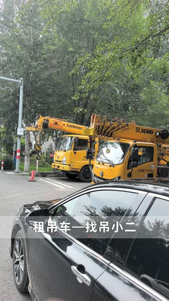 吊小二