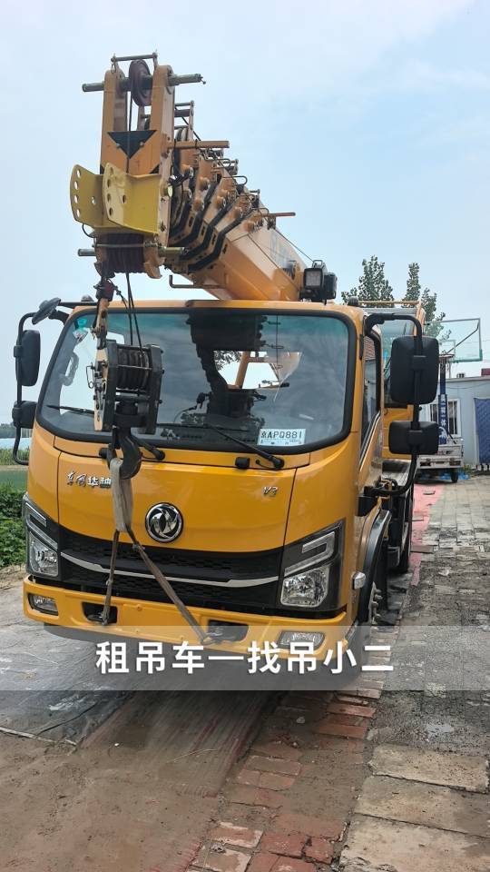吊小二