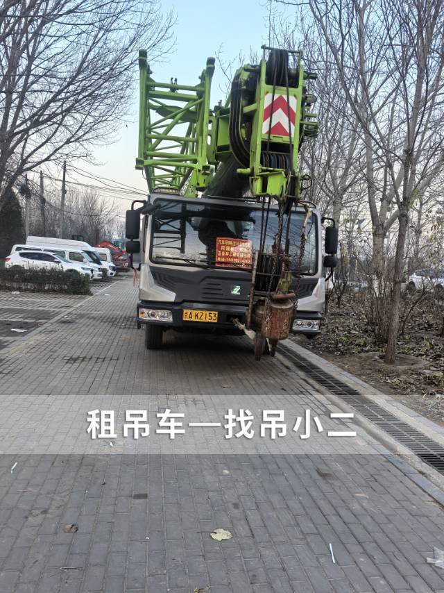 吊小二