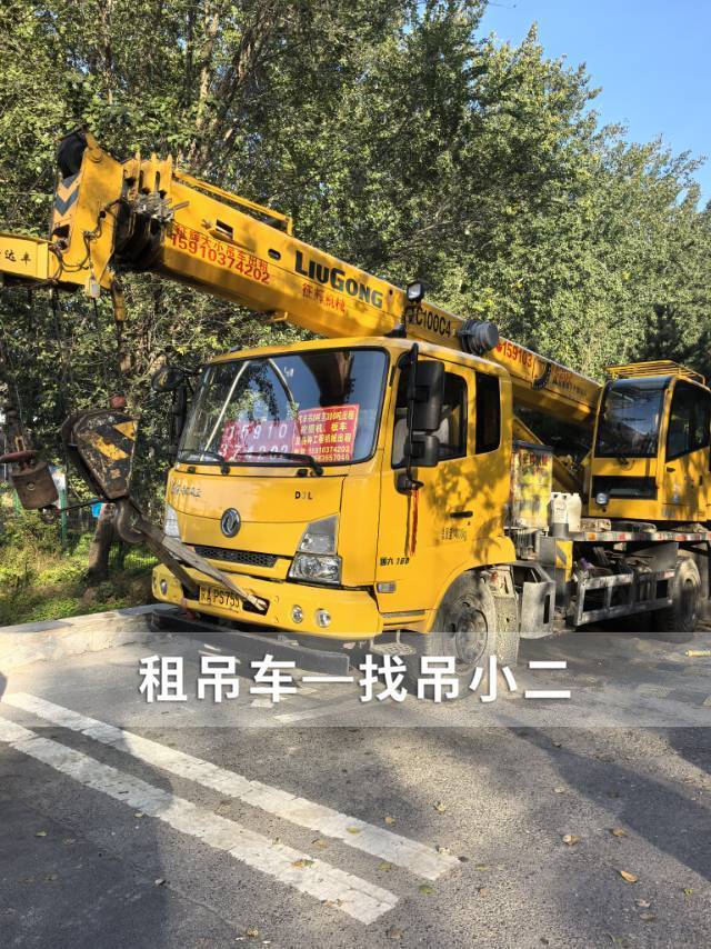 吊小二