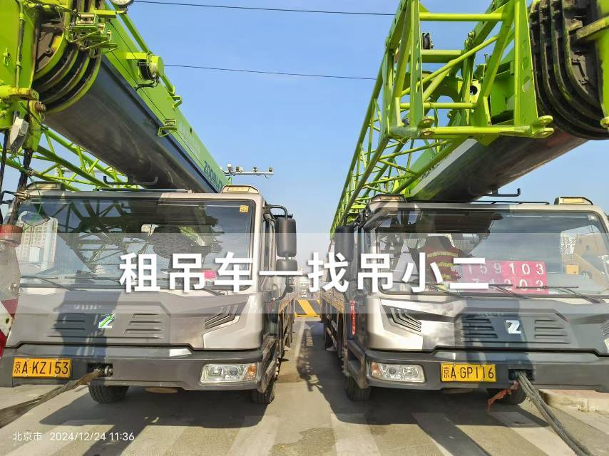 吊小二