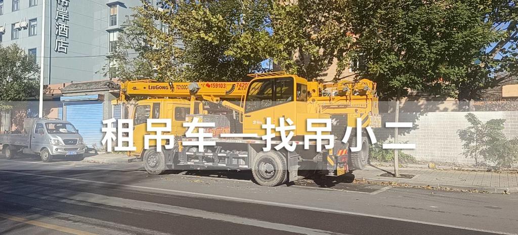 吊小二
