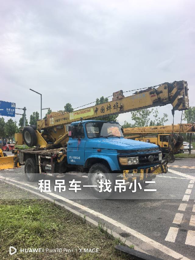 吊小二