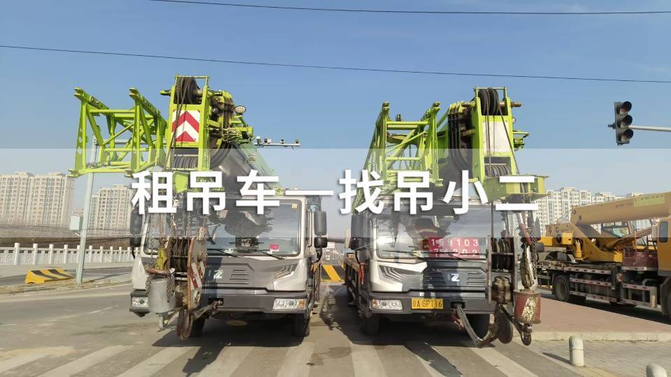 吊小二