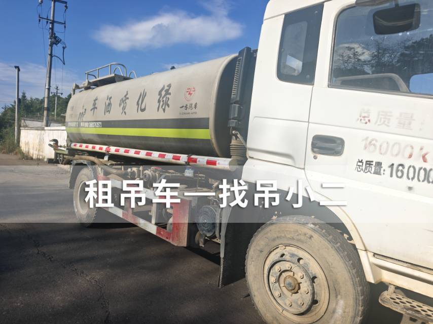 吊小二