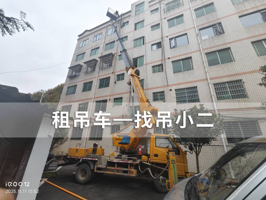 吊小二