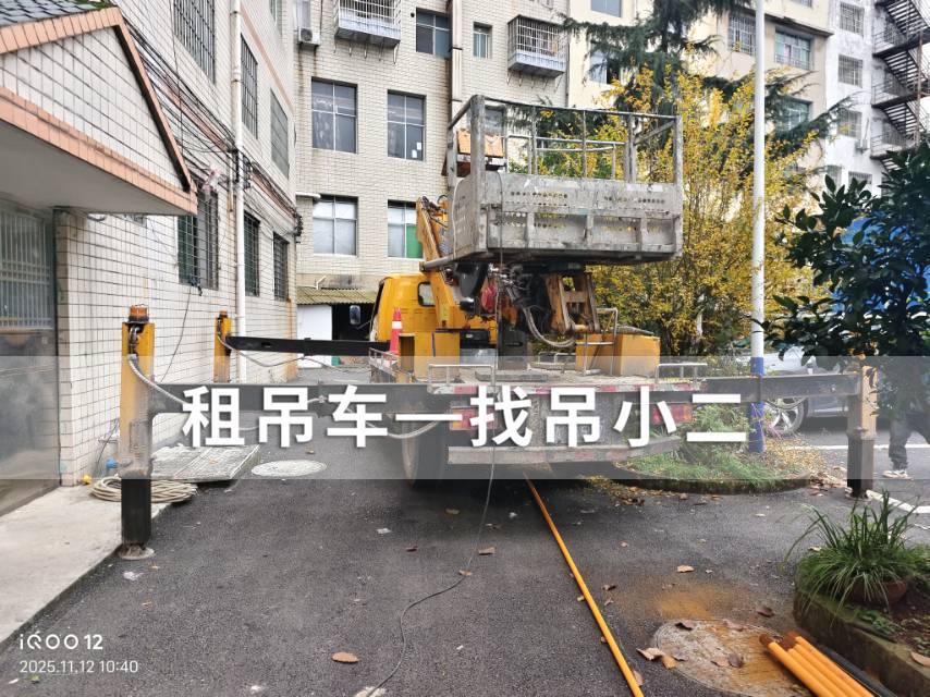 吊小二