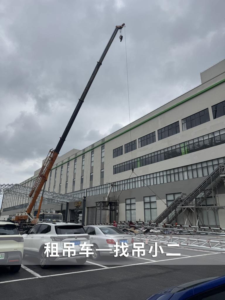 吊小二